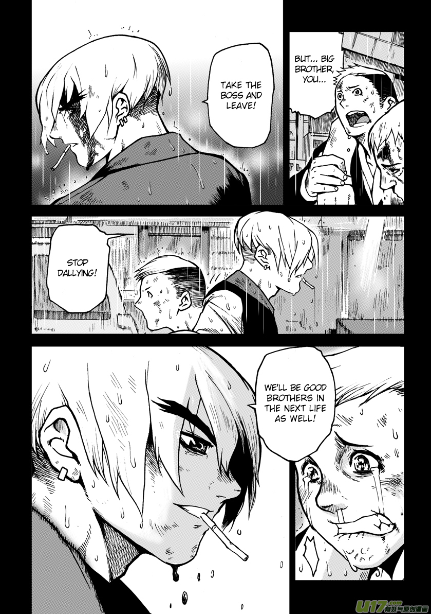 Unity of Heaven Chapter 1 page 7 - Chapter 1: Round 1