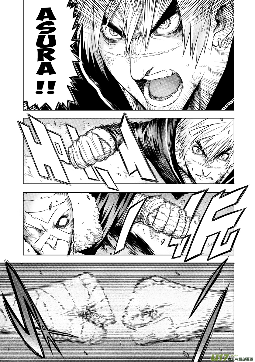 Unity of Heaven Chapter 10.1 page 8 - Chapter 10.1: Round 10 (1)