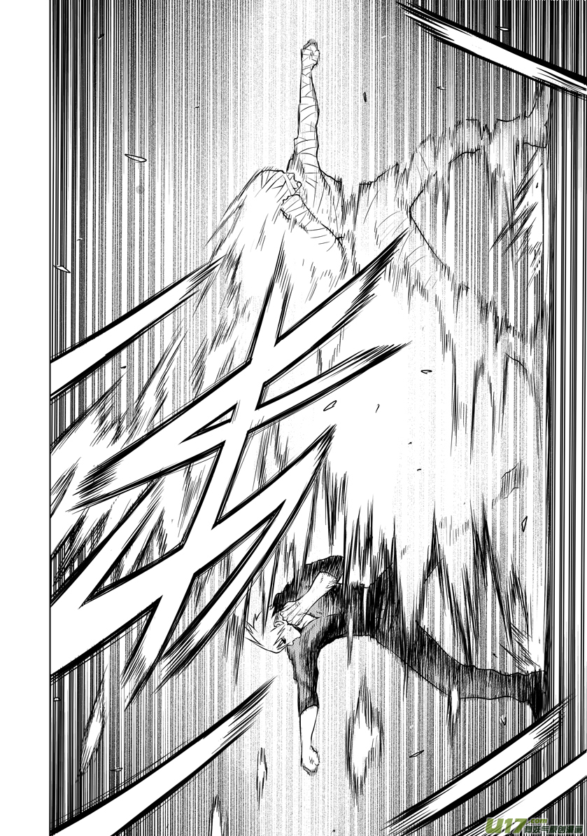 Unity of Heaven Chapter 10.1 page 9 - Chapter 10.1: Round 10 (1)