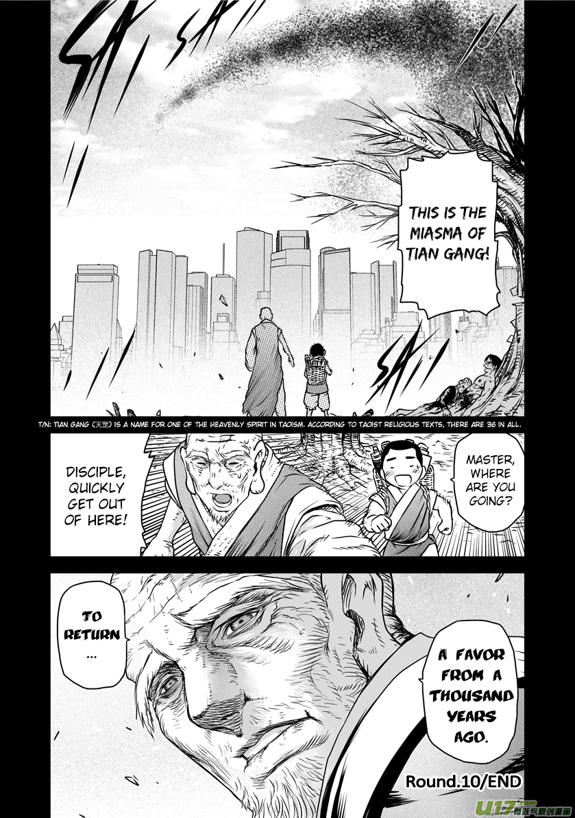 Unity of Heaven Chapter 10.2 page 12 - Chapter 10.2: Round 10 (2)