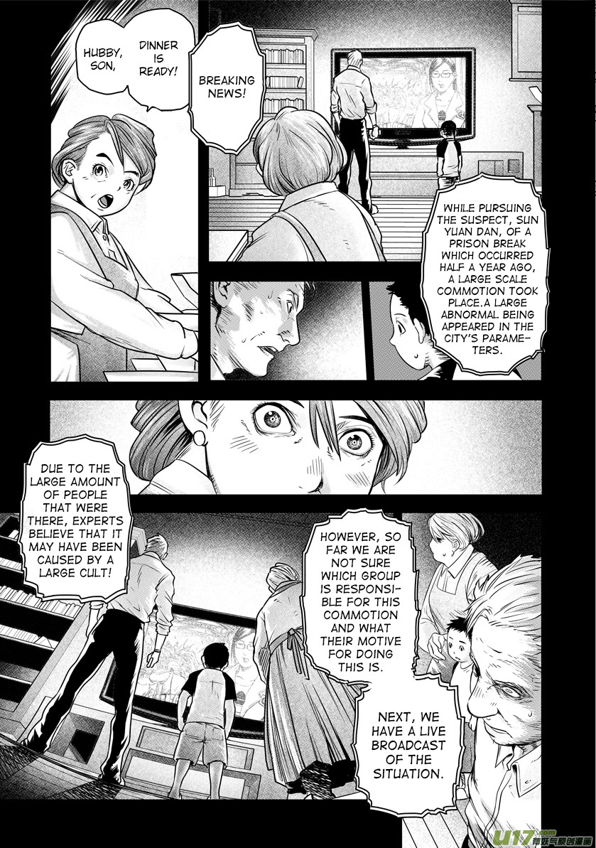 Unity of Heaven Chapter 11.1 page 2 - Chapter 11.1: Round 11 (1)