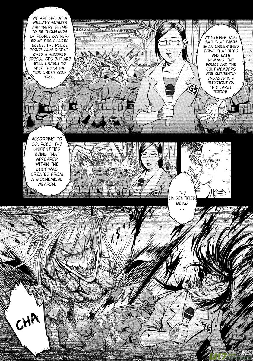 Unity of Heaven Chapter 11.1 page 3 - Chapter 11.1: Round 11 (1)