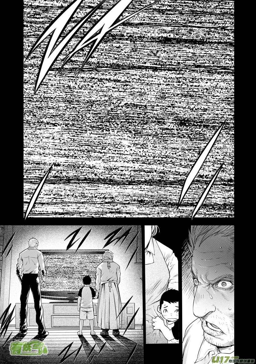 Unity of Heaven Chapter 11.1 page 4 - Chapter 11.1: Round 11 (1)