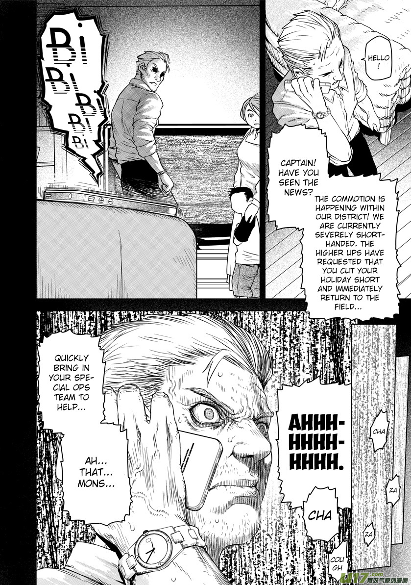 Unity of Heaven Chapter 11.1 page 5 - Chapter 11.1: Round 11 (1)