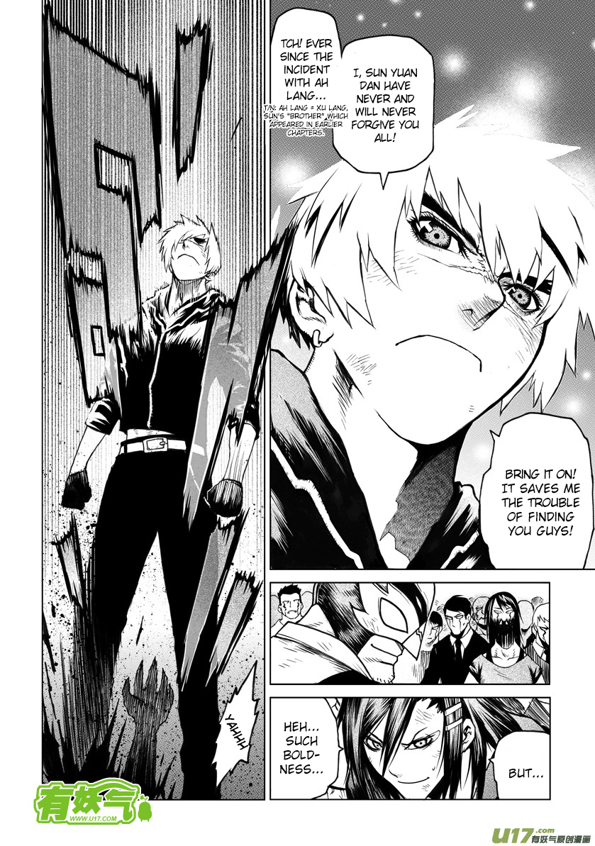 Unity of Heaven Chapter 11.2 page 12 - Chapter 11.2: Round 11 (2)