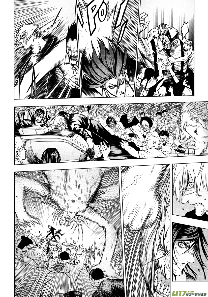 Unity of Heaven Chapter 11.2 page 14 - Chapter 11.2: Round 11 (2)