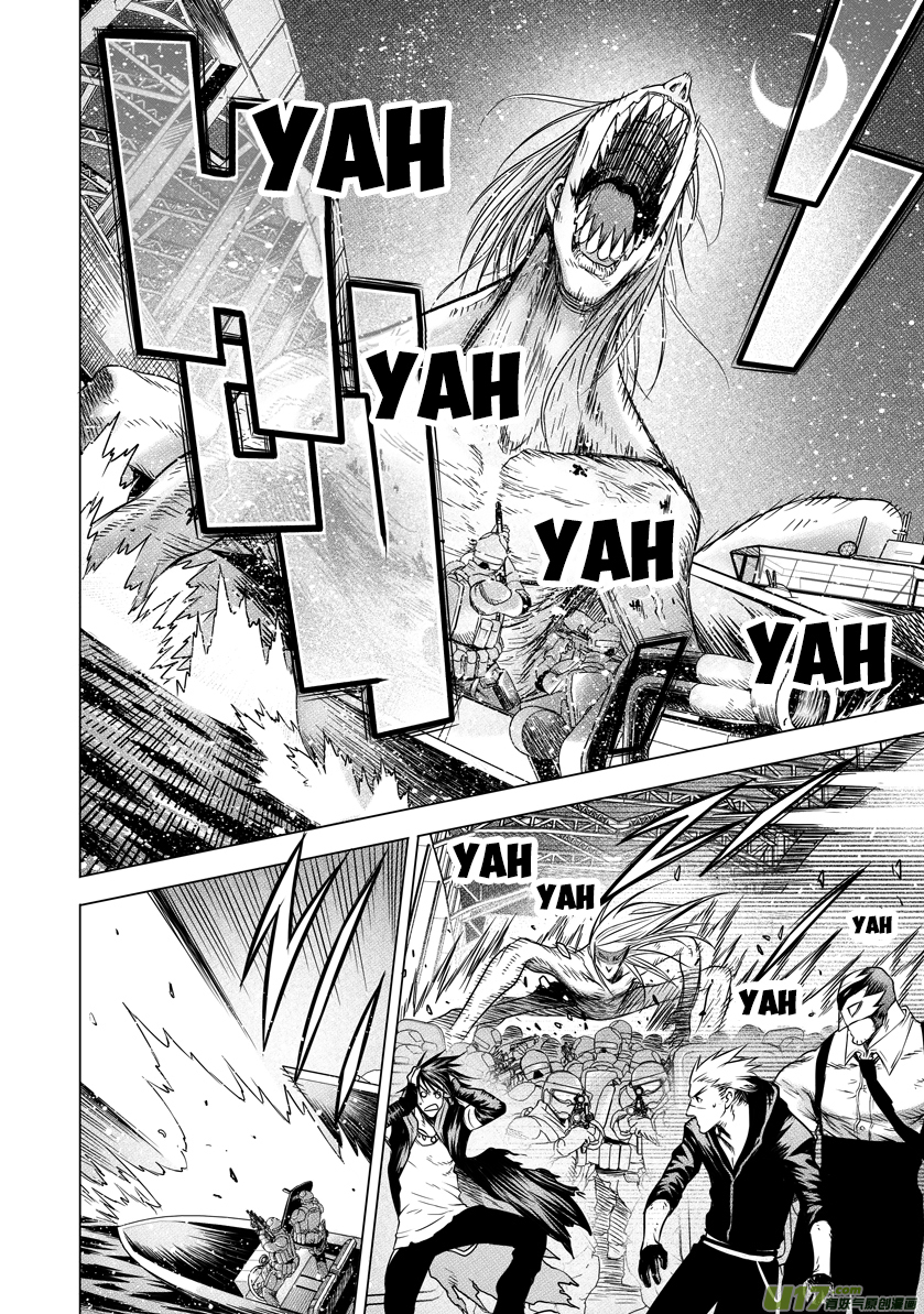 Unity of Heaven Chapter 11.2 page 9 - Chapter 11.2: Round 11 (2)
