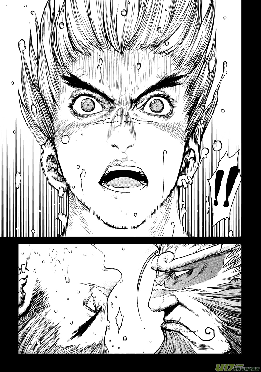 Unity of Heaven Chapter 11.3 page 8 - Chapter 11.3: Round 11 (3)