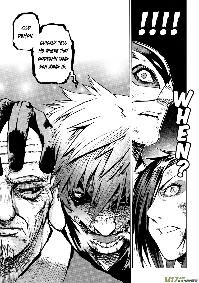 Unity of Heaven Chapter 12.1 page 11 - Chapter 12.1: Round 12 (1)