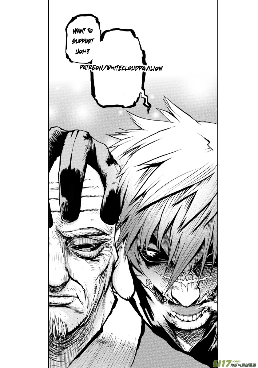 Unity of Heaven Chapter 12.1 page 13 - Chapter 12.1: Round 12 (1)