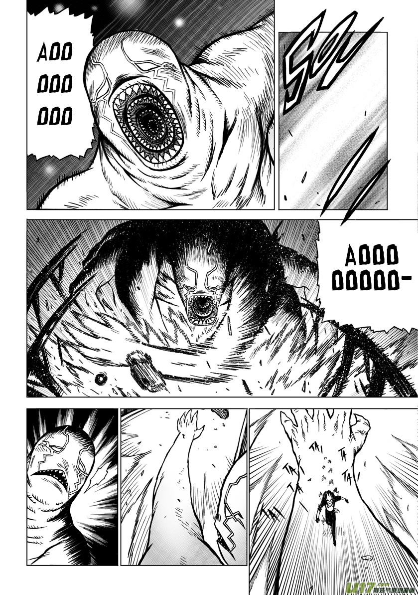 Unity of Heaven Chapter 12.2 page 12 - Chapter 12.2: Round 12 (2)