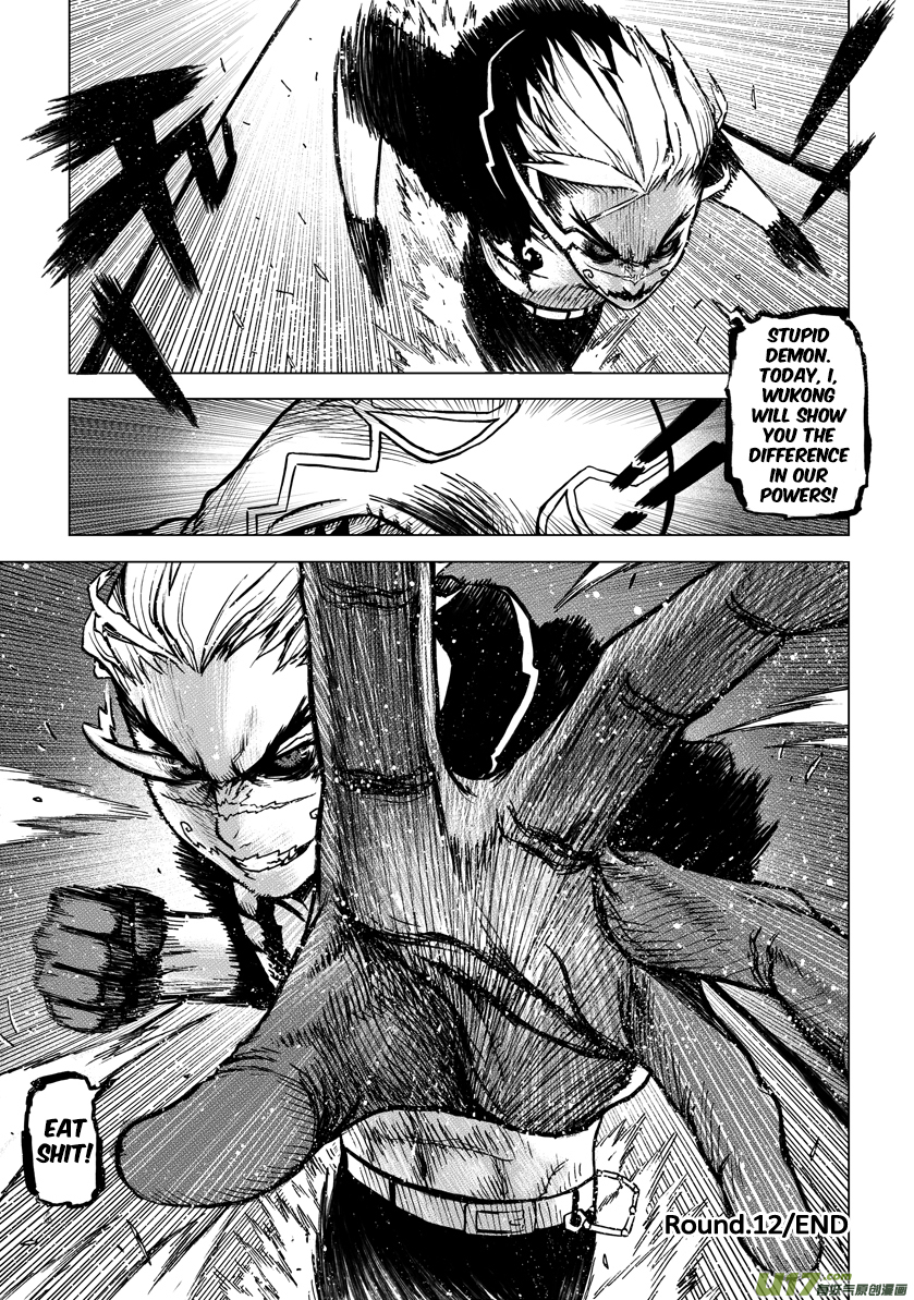 Unity of Heaven Chapter 12.2 page 13 - Chapter 12.2: Round 12 (2)