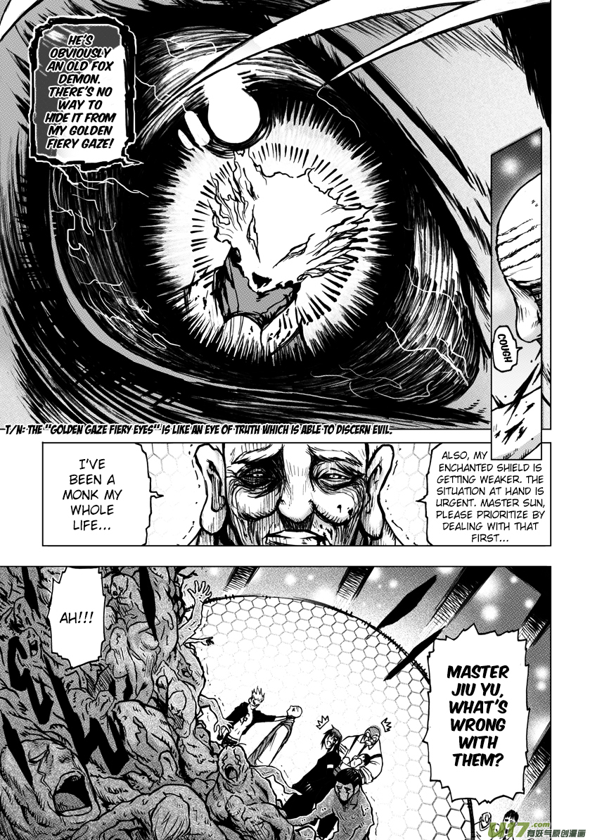 Unity of Heaven Chapter 12.2 page 4 - Chapter 12.2: Round 12 (2)