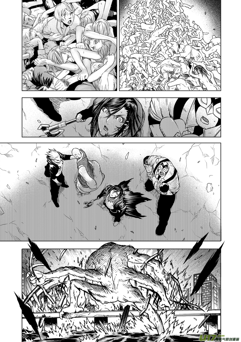 Unity of Heaven Chapter 12.2 page 6 - Chapter 12.2: Round 12 (2)