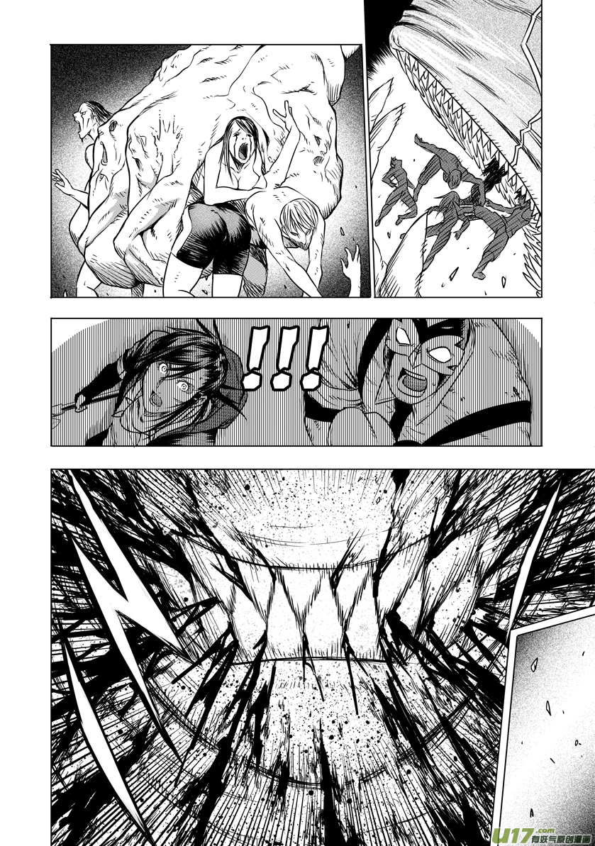 Unity of Heaven Chapter 12.2 page 7 - Chapter 12.2: Round 12 (2)