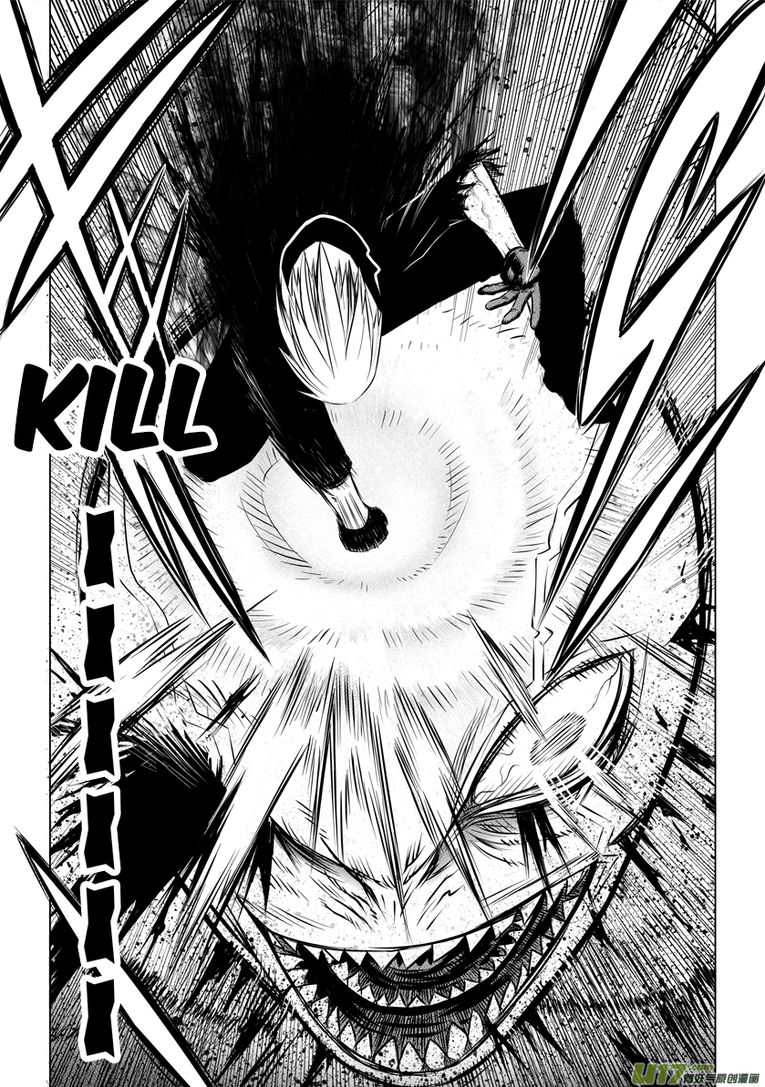 Unity of Heaven Chapter 13.1 page 10 - Chapter 13.1: Round 13 (1)