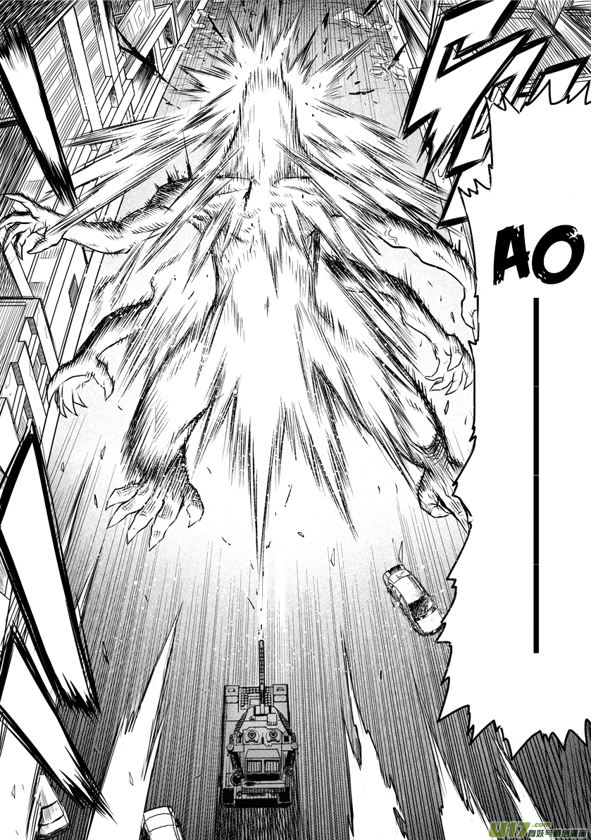 Unity of Heaven Chapter 13.1 page 14 - Chapter 13.1: Round 13 (1)