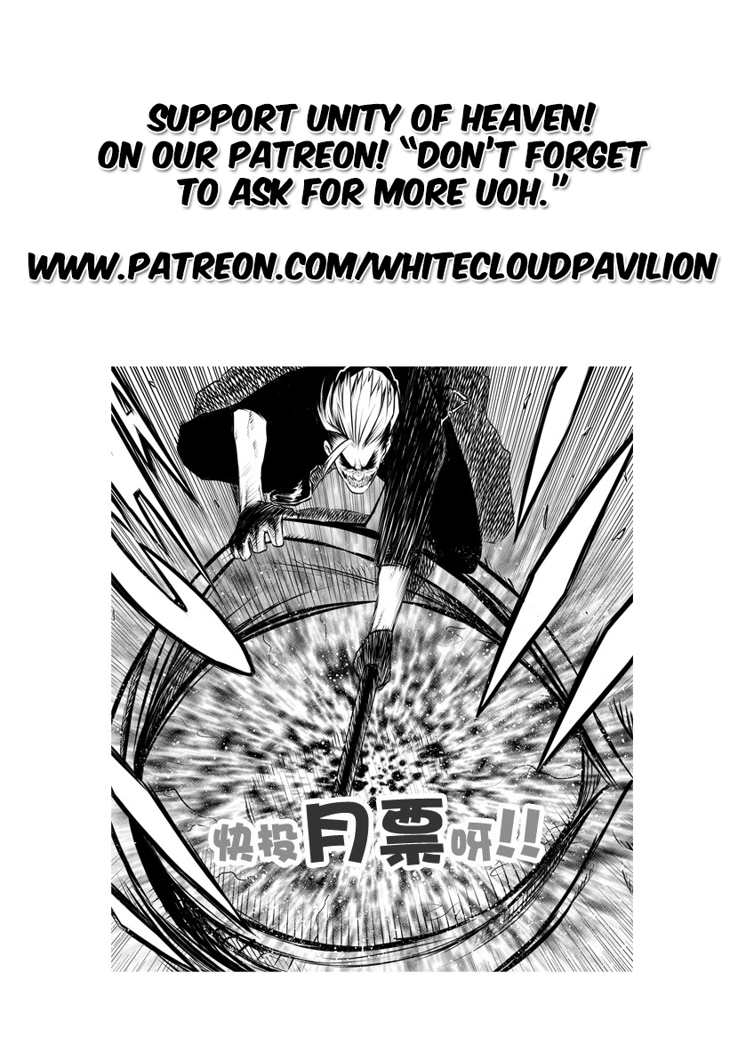 Unity of Heaven Chapter 13.1 page 15 - Chapter 13.1: Round 13 (1)