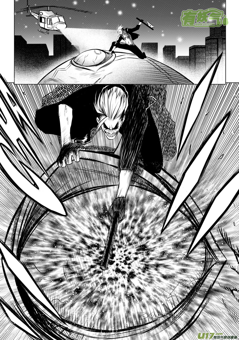 Unity of Heaven Chapter 13.1 page 6 - Chapter 13.1: Round 13 (1)
