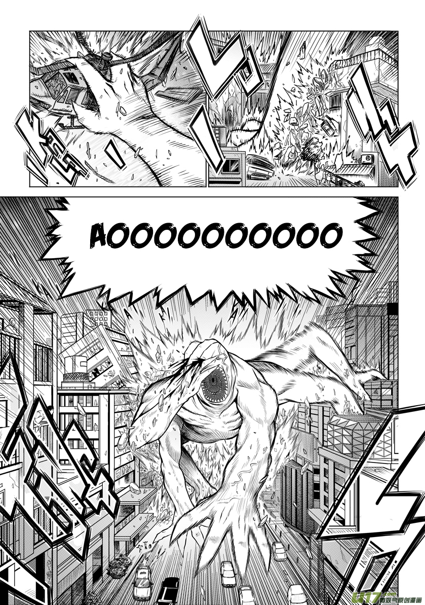 Unity of Heaven Chapter 13.1 page 8 - Chapter 13.1: Round 13 (1)