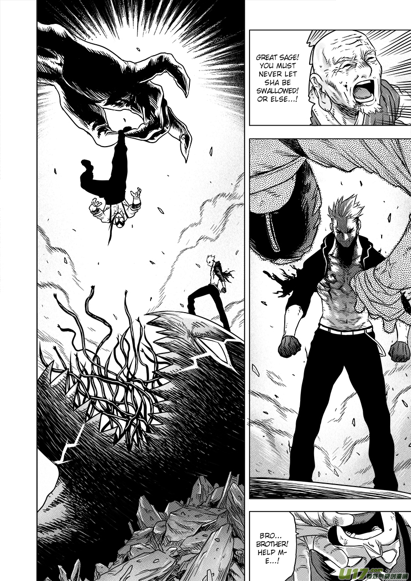 Unity of Heaven Chapter 13.2 page 5 - Chapter 13.2: Round 13 (1)