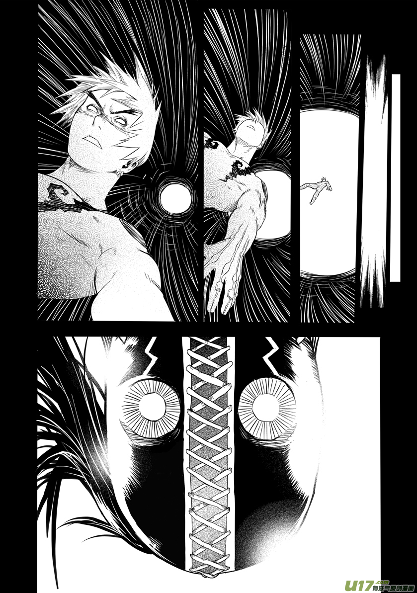 Unity of Heaven Chapter 13.3 page 14 - Chapter 13.3: Round 13 (2)