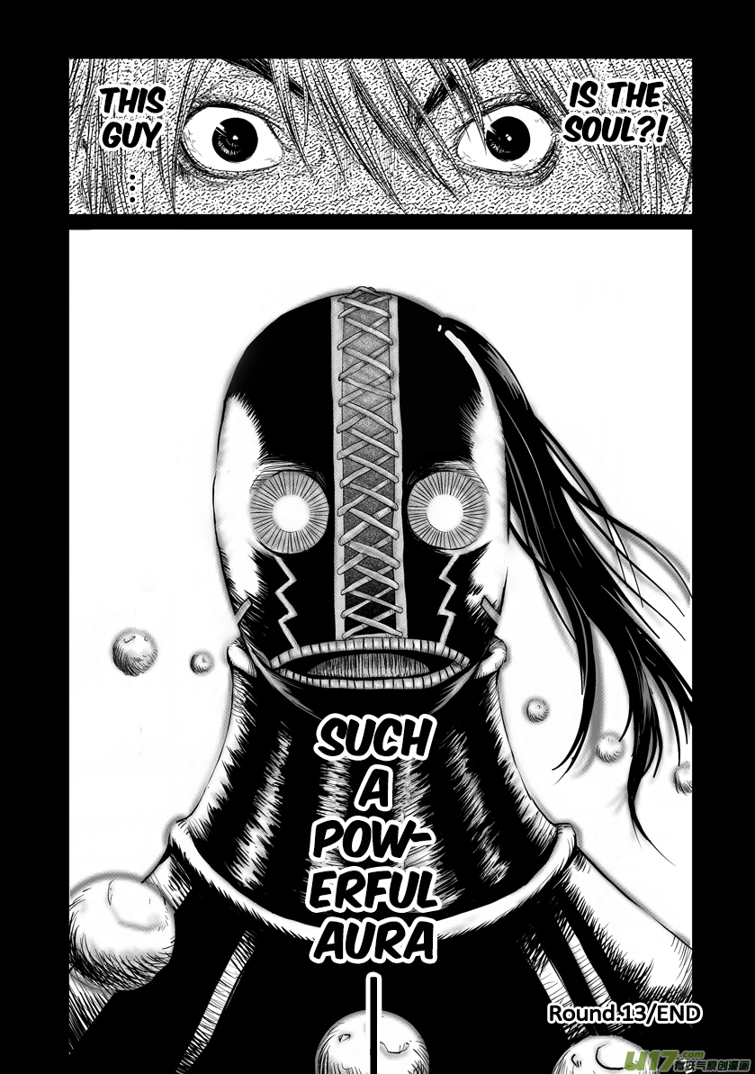 Unity of Heaven Chapter 13.3 page 16 - Chapter 13.3: Round 13 (2)