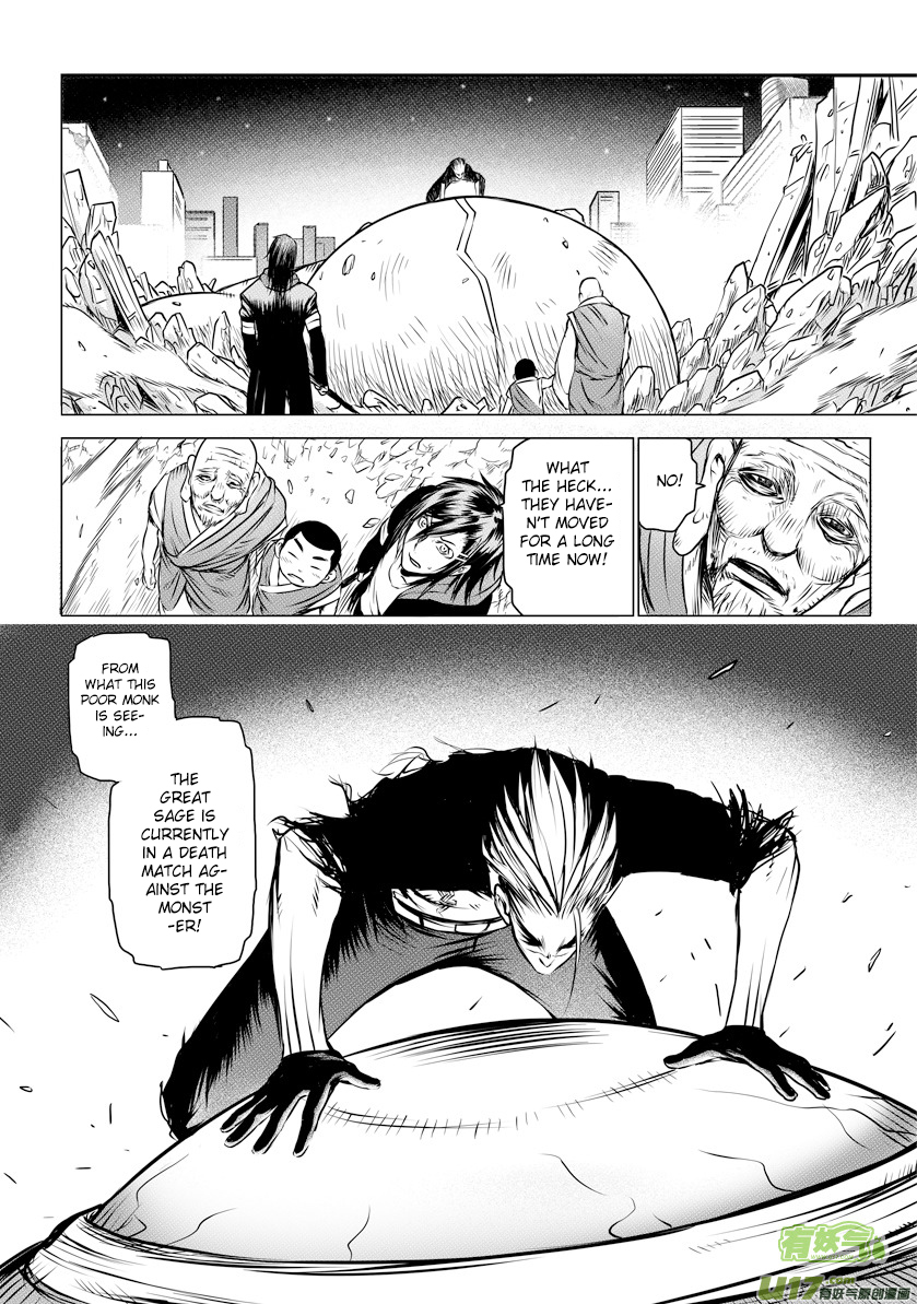 Unity of Heaven Chapter 14.1 page 12 - Chapter 14.1: Round 14 (1)