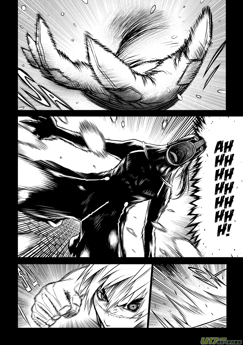 Unity of Heaven Chapter 14.1 page 5 - Chapter 14.1: Round 14 (1)