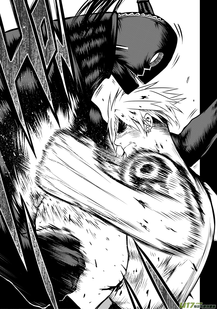Unity of Heaven Chapter 14.2 page 16 - Chapter 14.2: Round 14 (2)