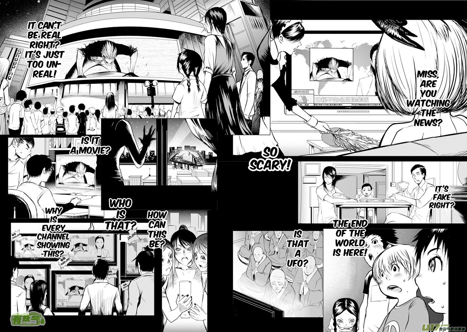 Unity of Heaven Chapter 14.2 page 2 - Chapter 14.2: Round 14 (2)