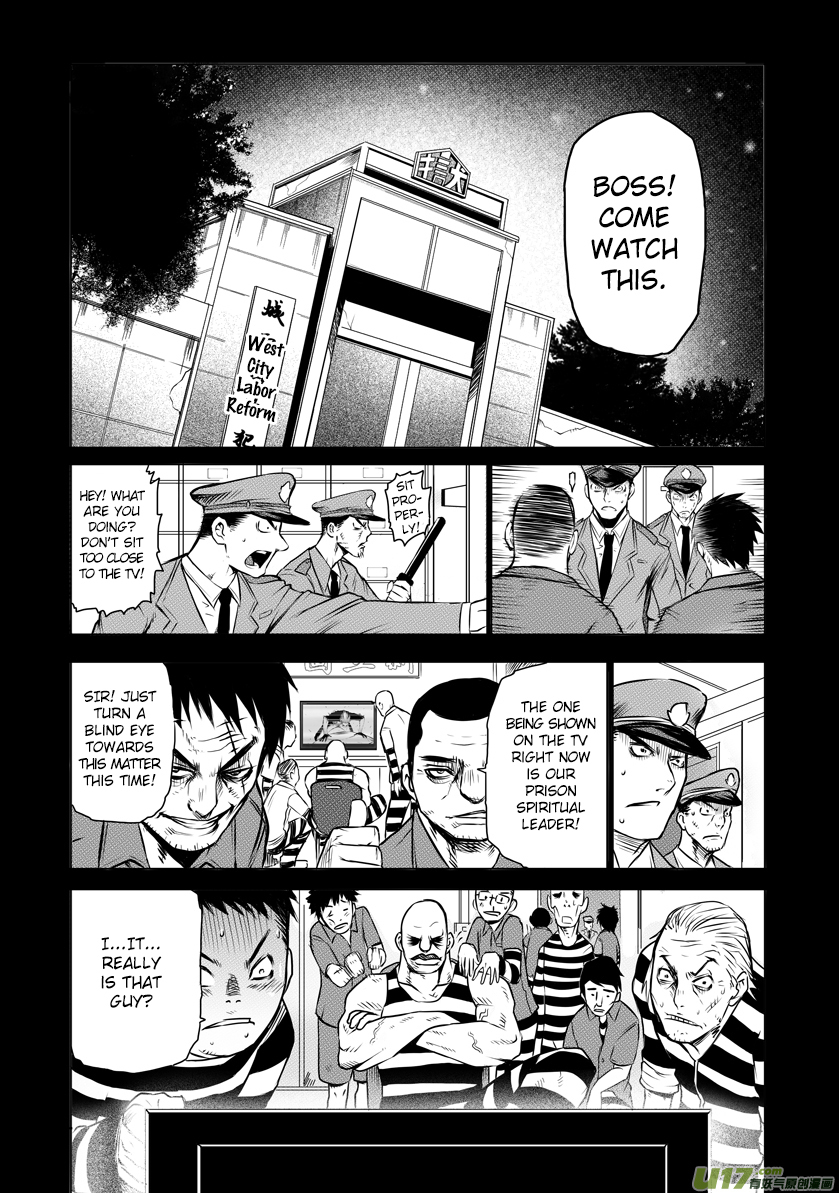 Unity of Heaven Chapter 14.2 page 3 - Chapter 14.2: Round 14 (2)