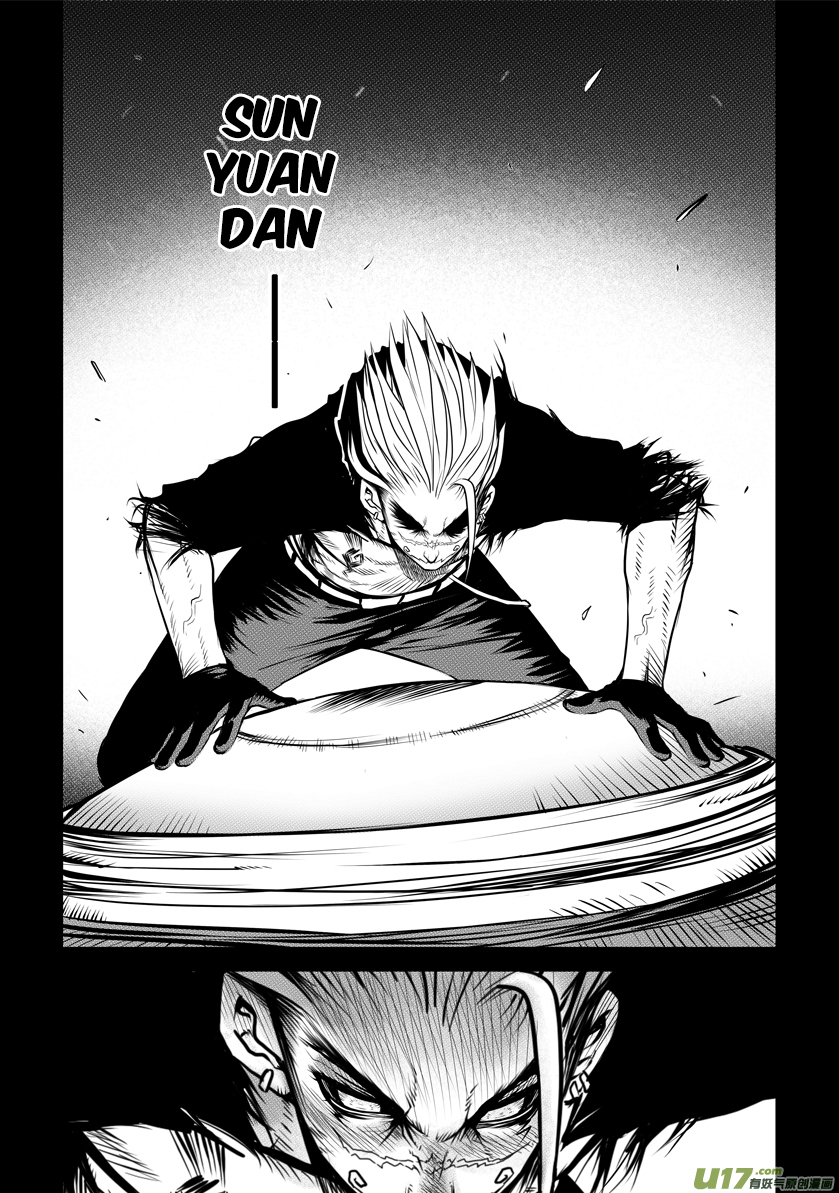 Unity of Heaven Chapter 14.2 page 4 - Chapter 14.2: Round 14 (2)