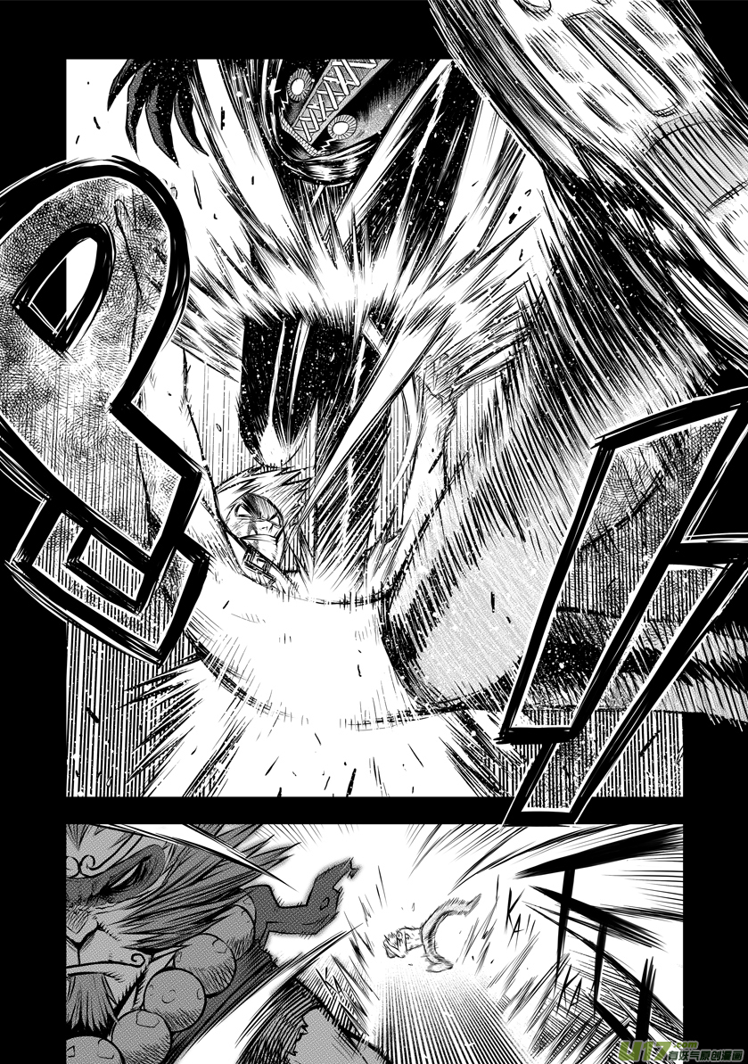 Unity of Heaven Chapter 14.2 page 7 - Chapter 14.2: Round 14 (2)