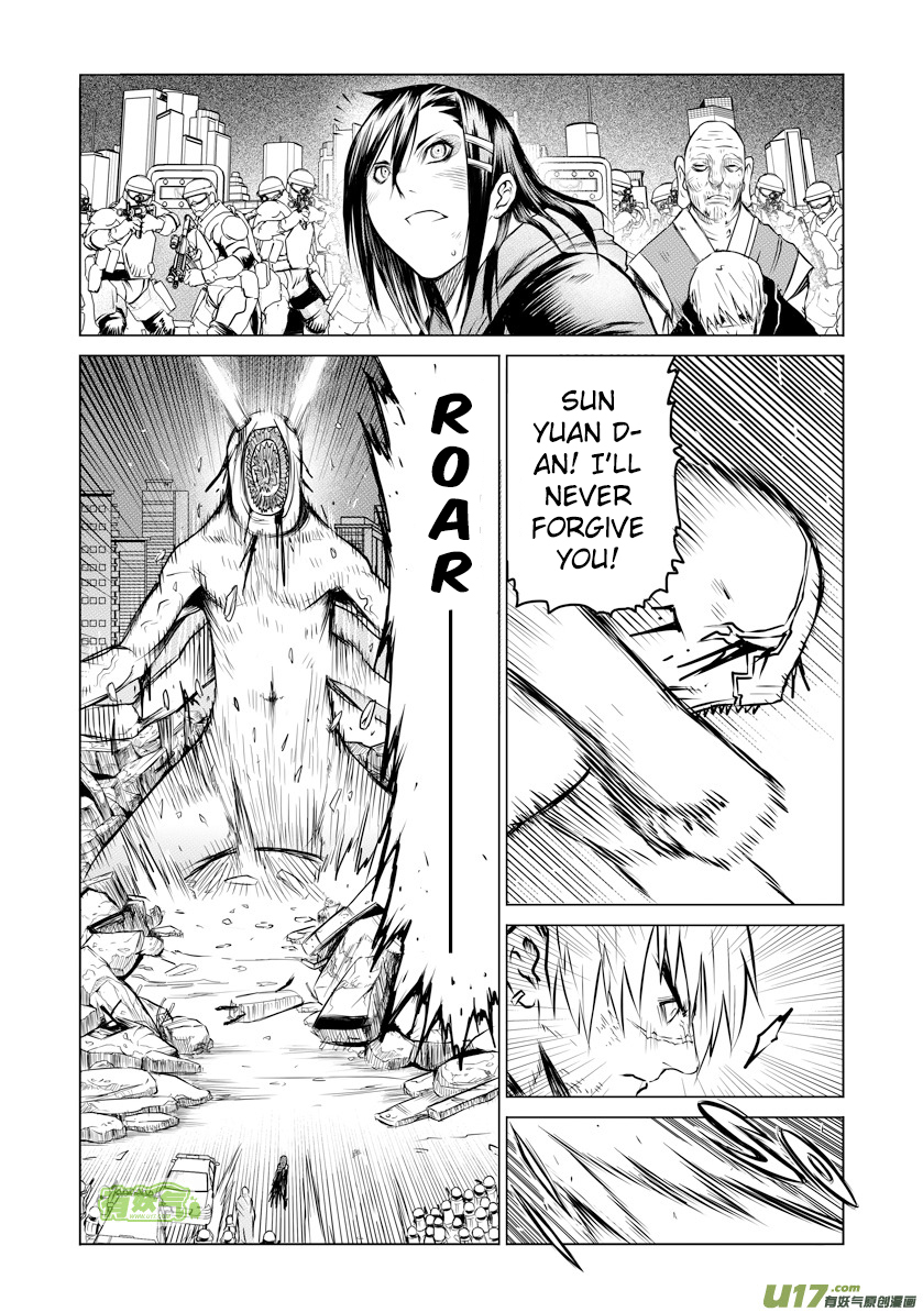 Unity of Heaven Chapter 14.3 page 2 - Chapter 14.3: Round 14 (3)