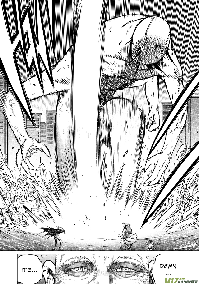Unity of Heaven Chapter 14.3 page 3 - Chapter 14.3: Round 14 (3)
