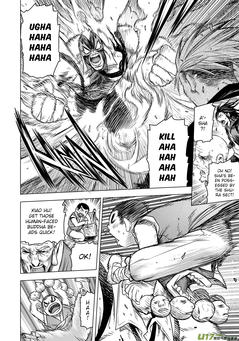 Unity of Heaven Chapter 14.3 page 7 - Chapter 14.3: Round 14 (3)
