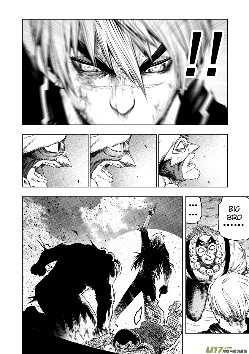 Unity of Heaven Chapter 14.3 page 9 - Chapter 14.3: Round 14 (3)