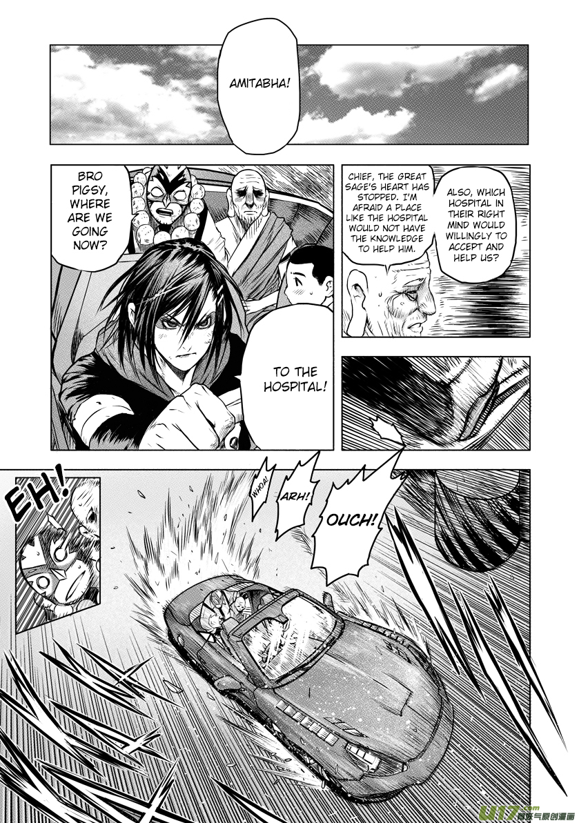 Unity of Heaven Chapter 16.1 page 12 - Chapter 16.1: Round 16 (1)