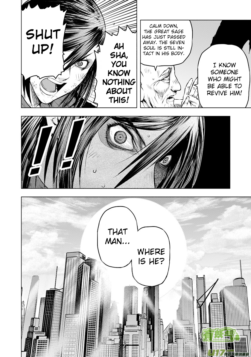 Unity of Heaven Chapter 16.1 page 15 - Chapter 16.1: Round 16 (1)