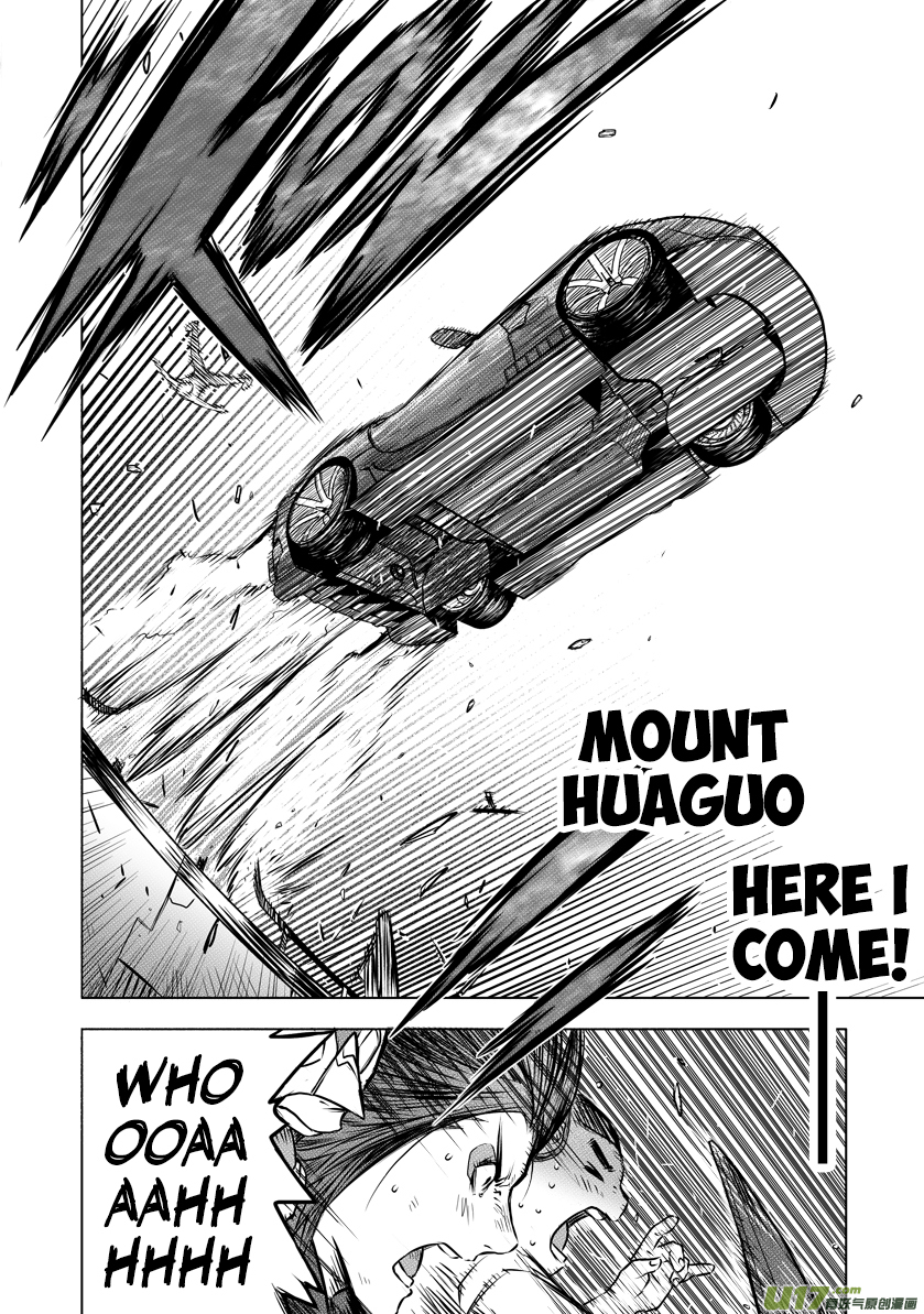 Unity of Heaven Chapter 16.1 page 17 - Chapter 16.1: Round 16 (1)