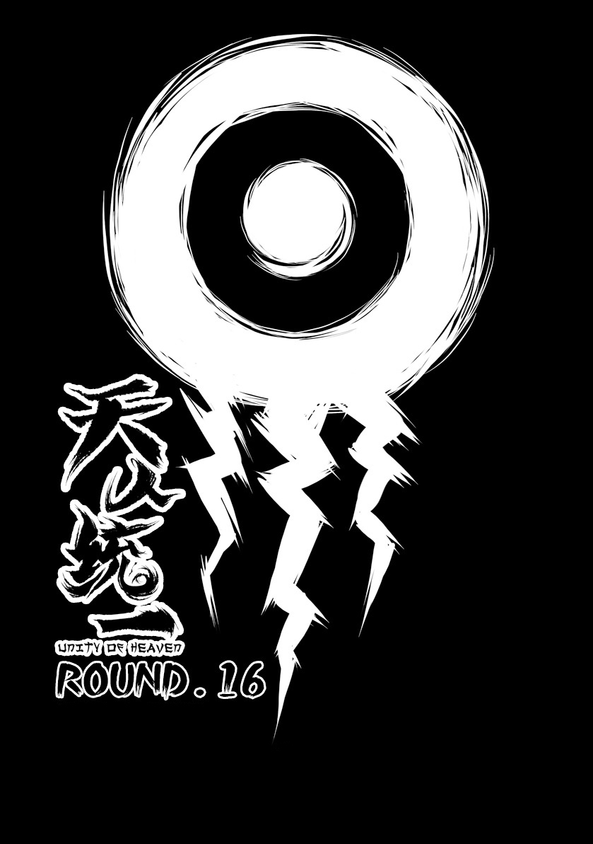 Unity of Heaven Chapter 16.1 page 2 - Chapter 16.1: Round 16 (1)