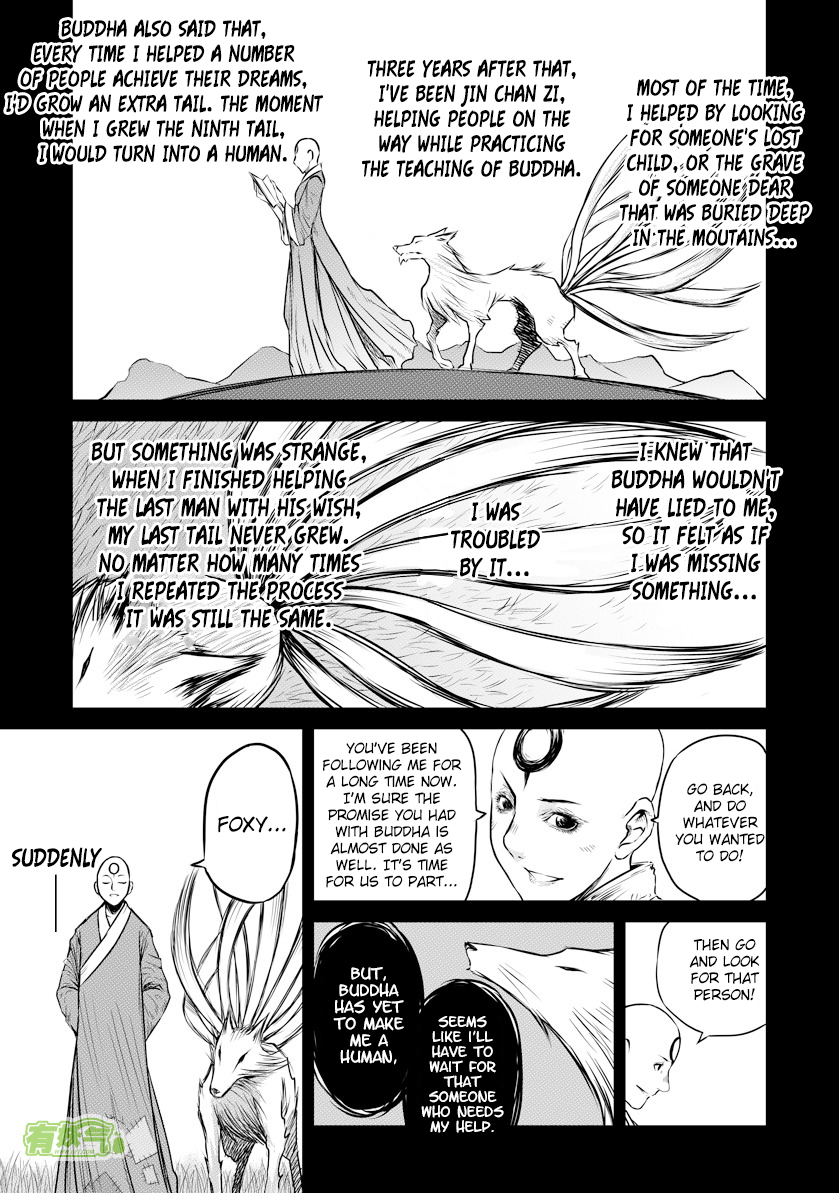 Unity of Heaven Chapter 16.2 page 12 - Chapter 16.2: Round 16 (2)