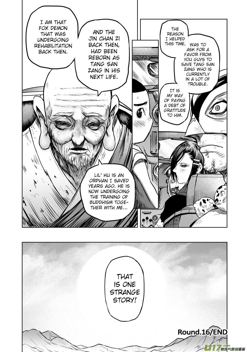 Unity of Heaven Chapter 16.2 page 17 - Chapter 16.2: Round 16 (2)