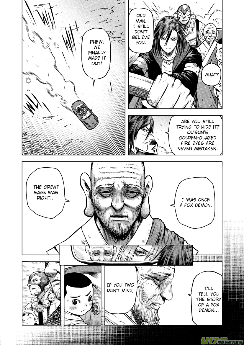 Unity of Heaven Chapter 16.2 page 3 - Chapter 16.2: Round 16 (2)