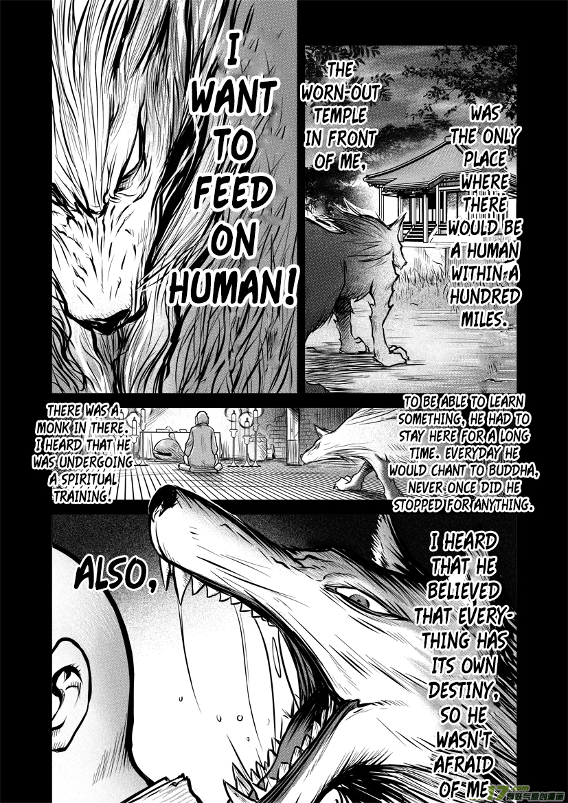 Unity of Heaven Chapter 16.2 page 7 - Chapter 16.2: Round 16 (2)