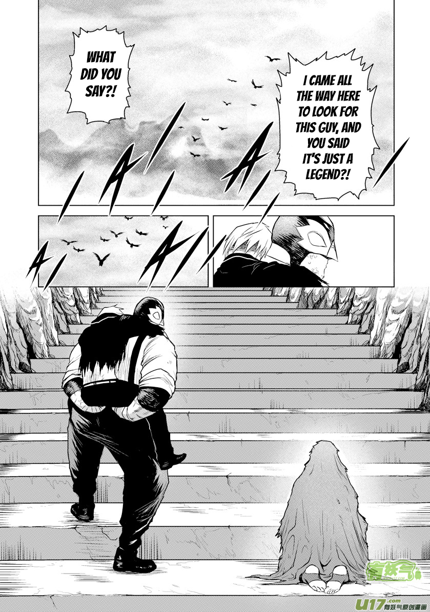 Unity of Heaven Chapter 17.1 page 15 - Chapter 17.1: Round 17 (1)