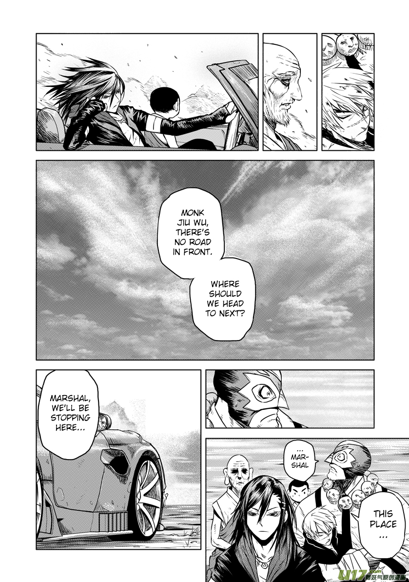 Unity of Heaven Chapter 17.1 page 2 - Chapter 17.1: Round 17 (1)