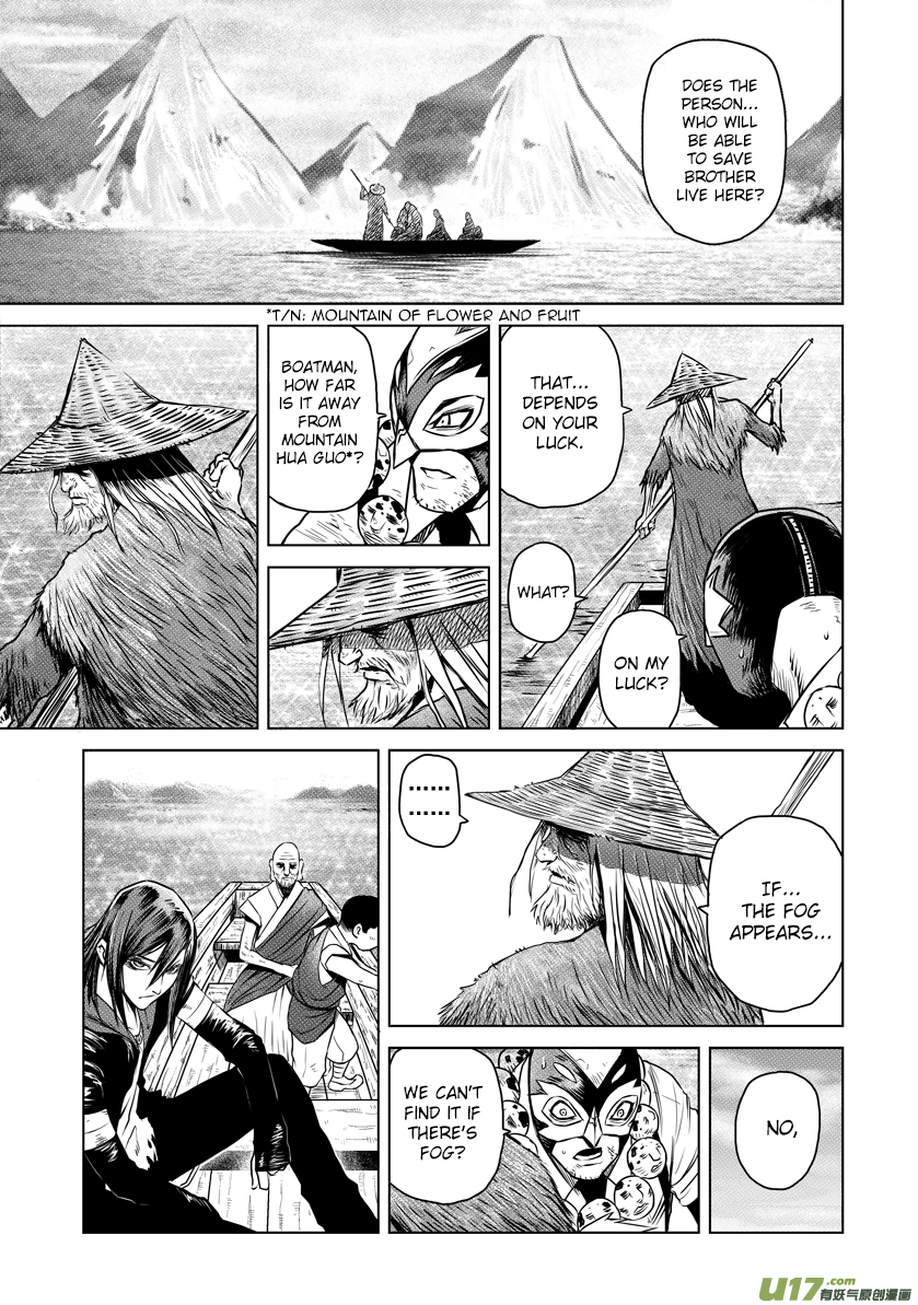 Unity of Heaven Chapter 17.1 page 4 - Chapter 17.1: Round 17 (1)