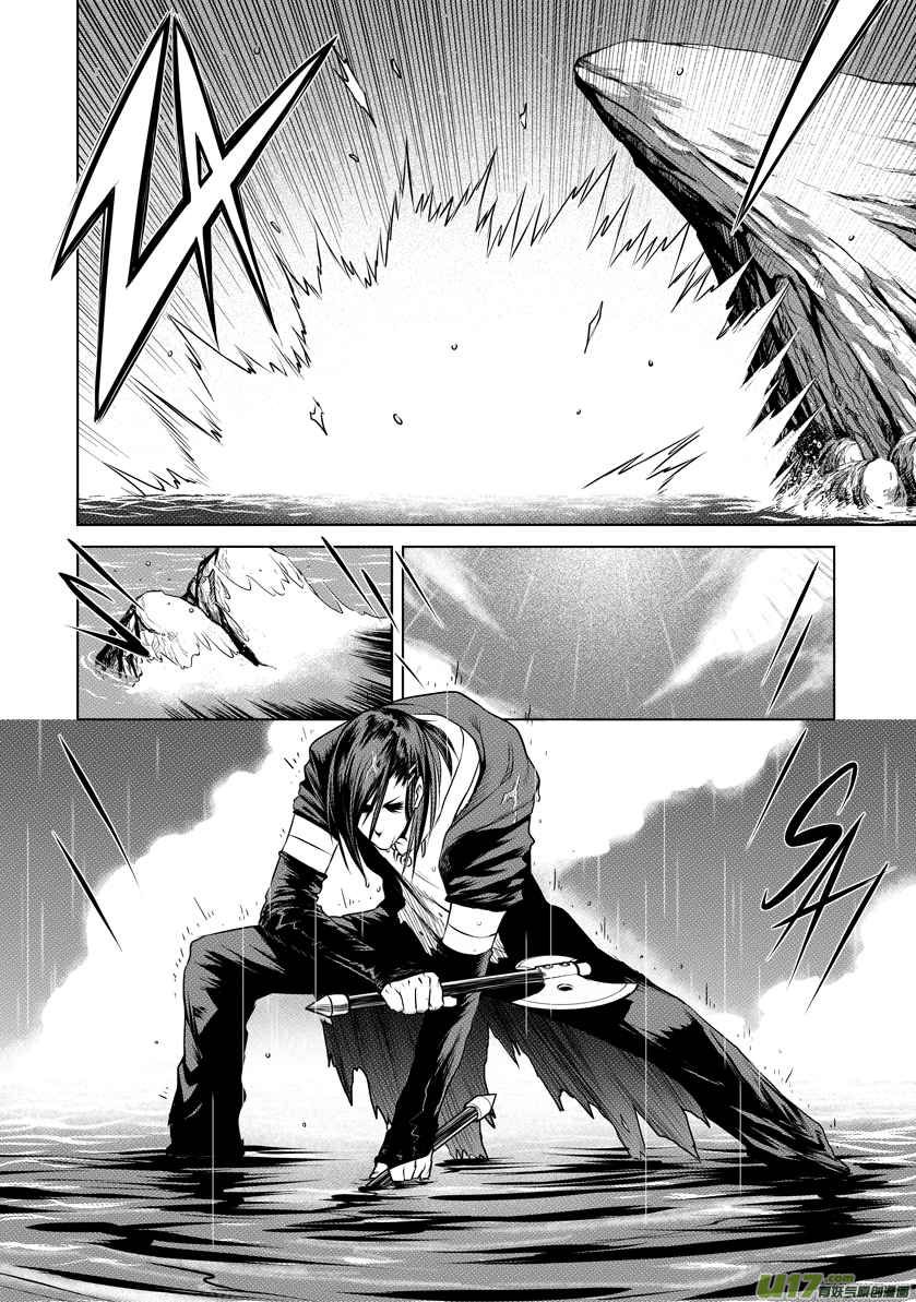 Unity of Heaven Chapter 17.2 page 11 - Chapter 17.2: Round 17 (2)